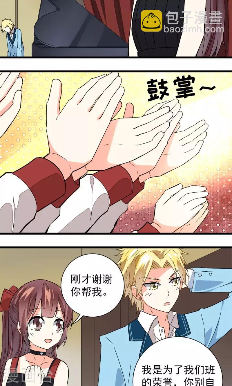 第37话18