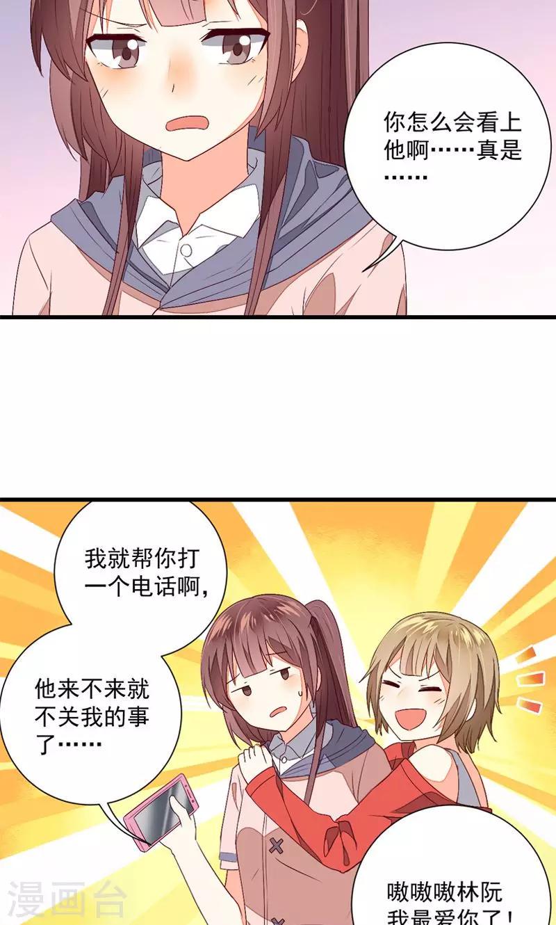 第24话14
