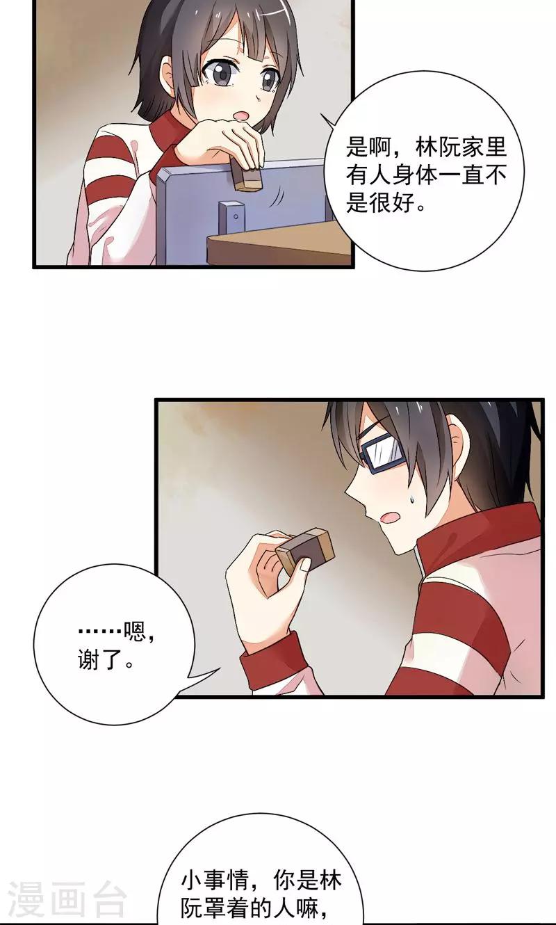 第13话14