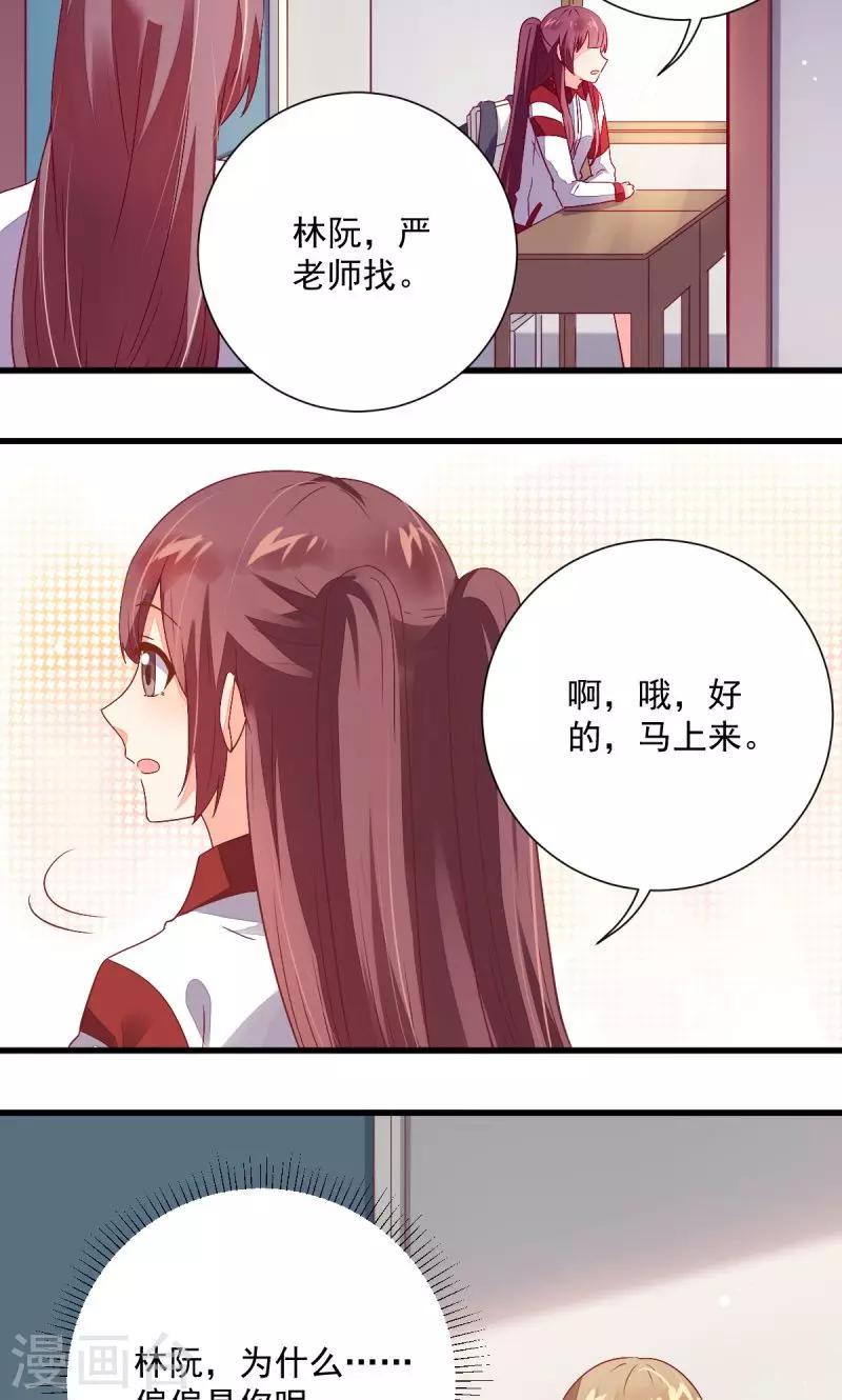 第29话4
