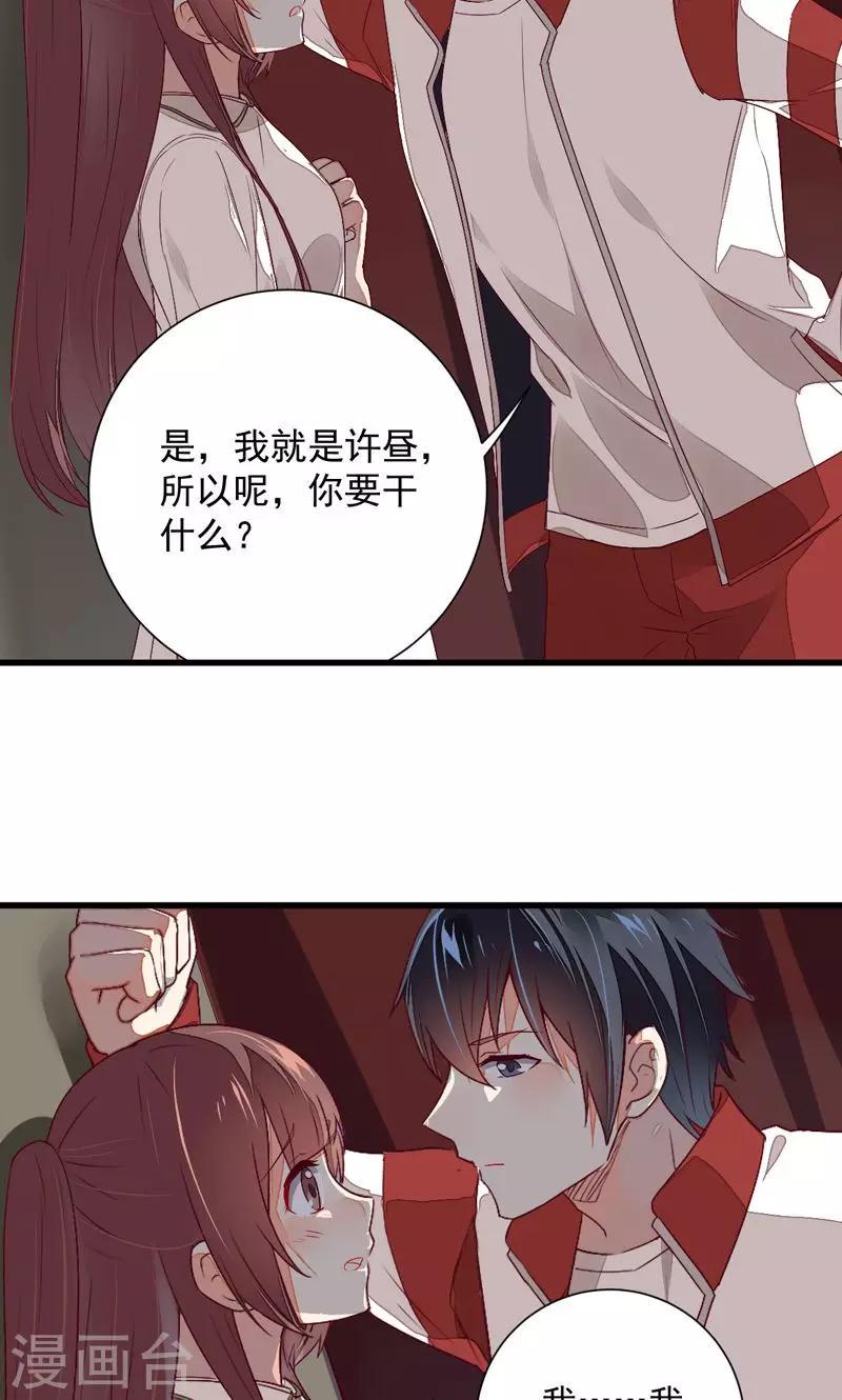 第22话10
