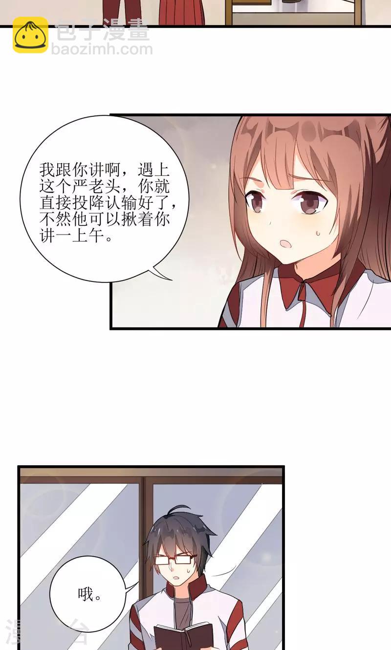 第5话14