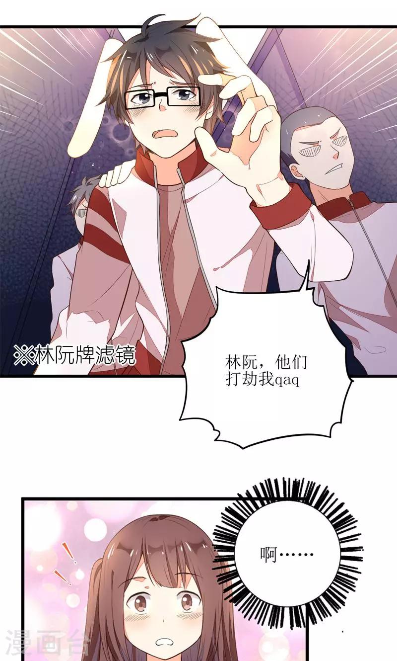 第6话1