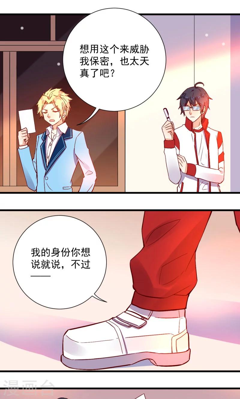 第45话2