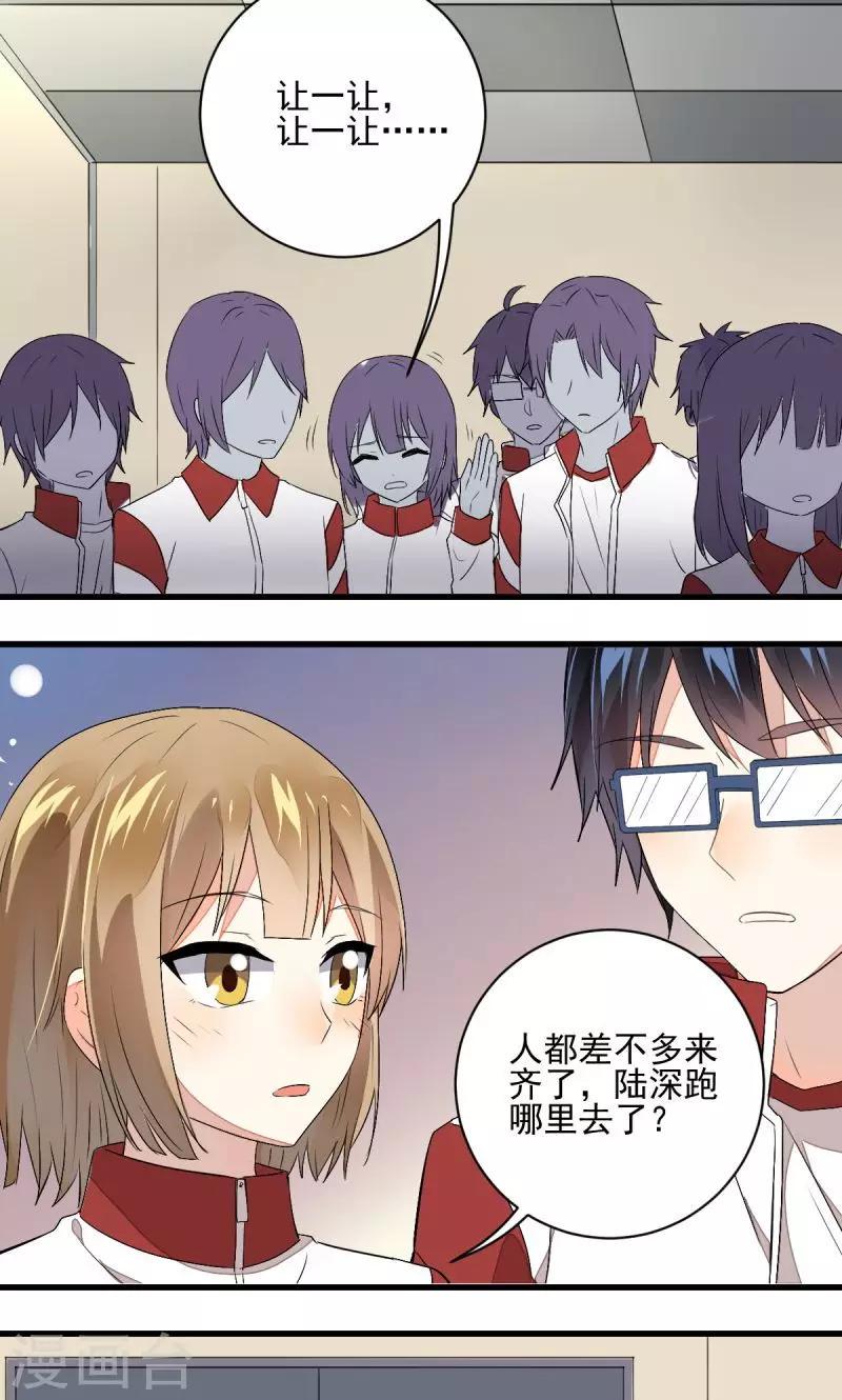 第36话5