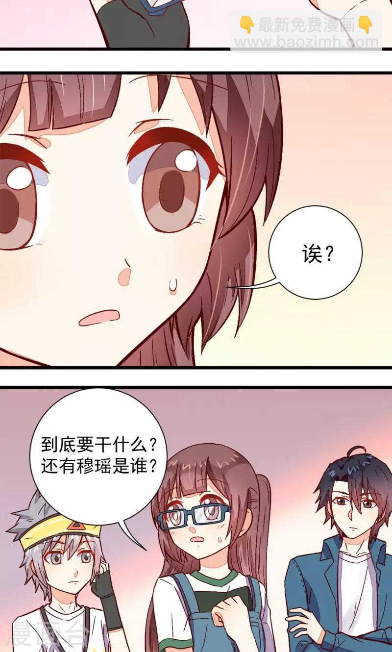 第42话11