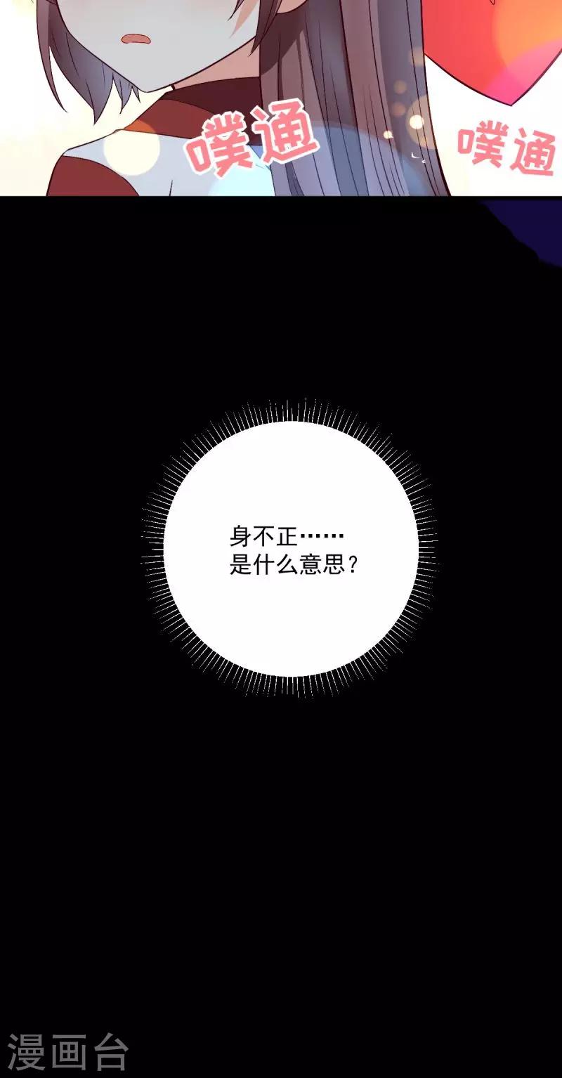 第32话20