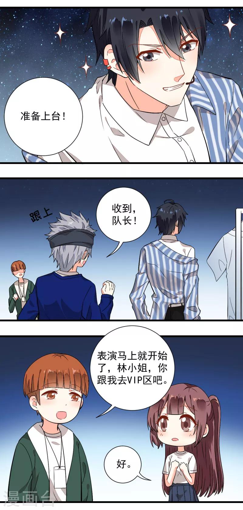 第51话9