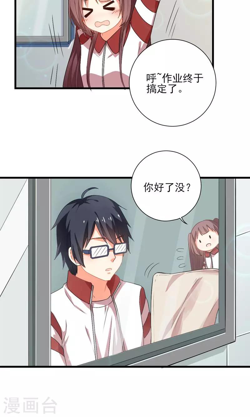 第10话11