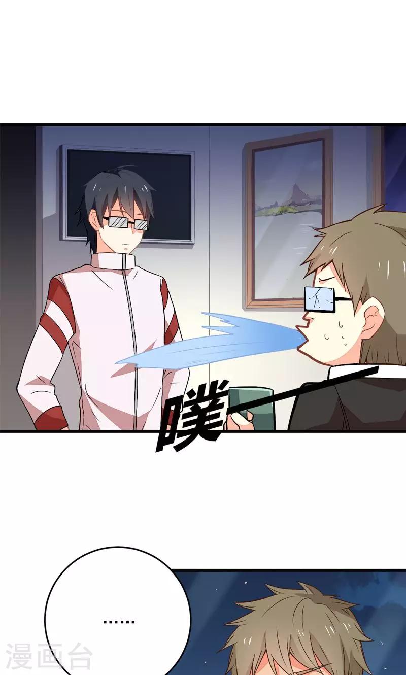 第7话15