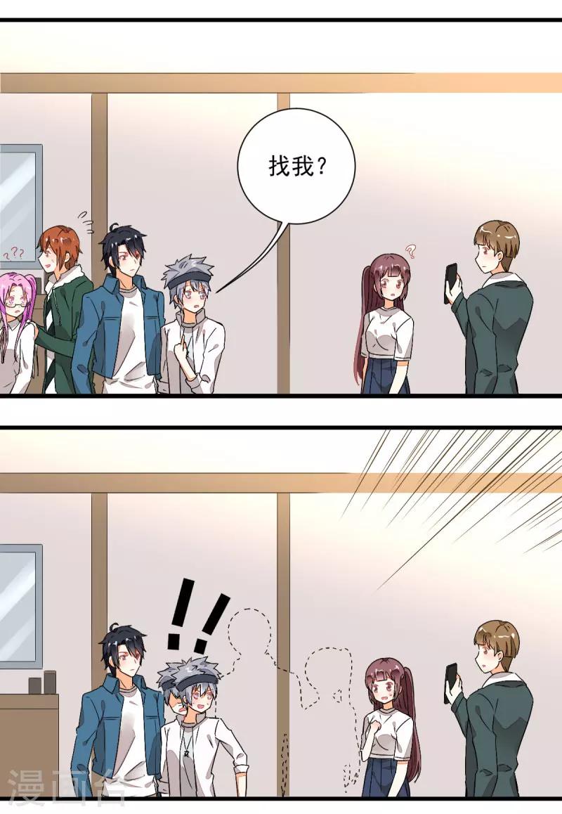 第53话4