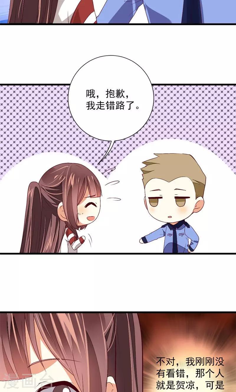 第21话11