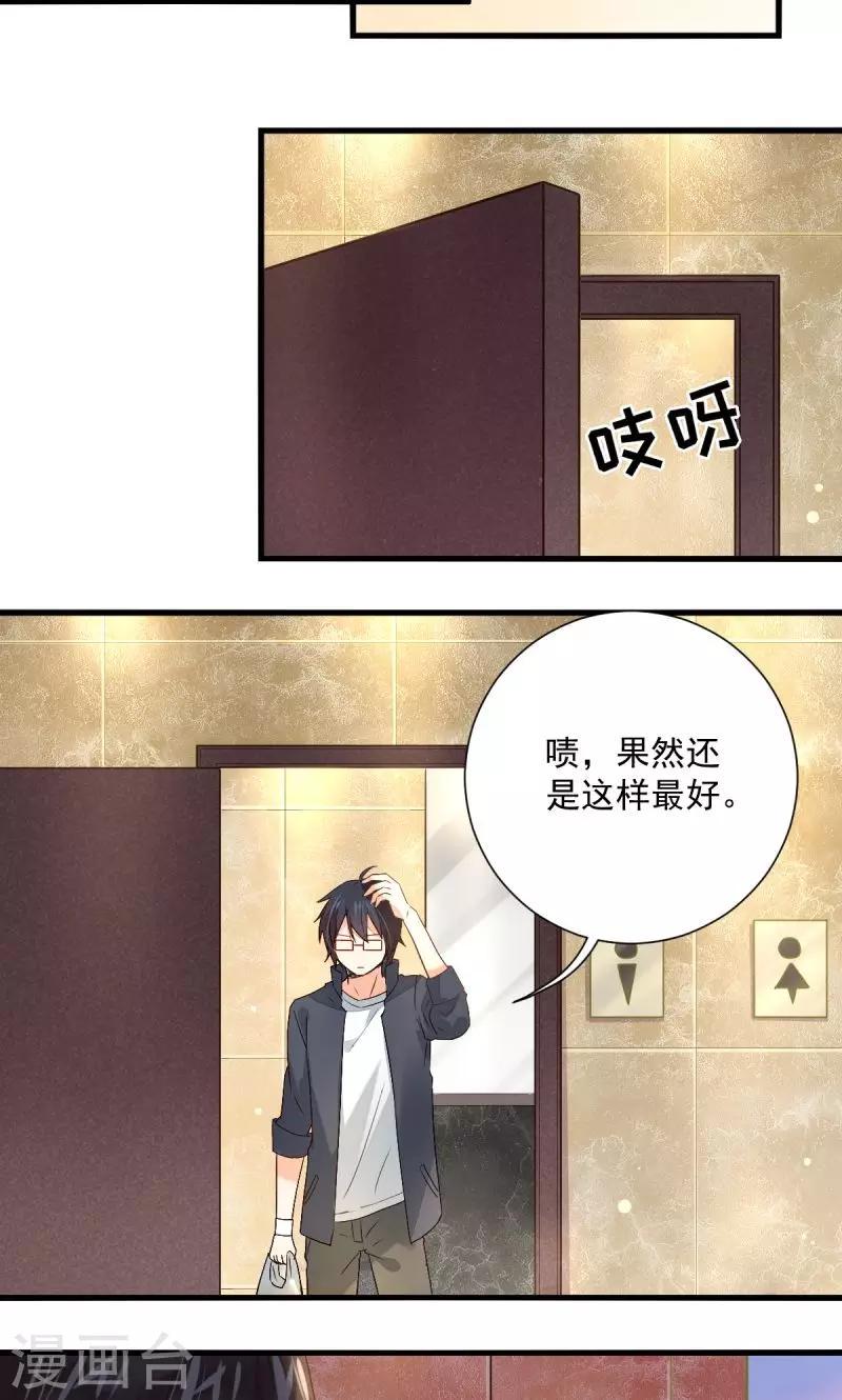 第28话2