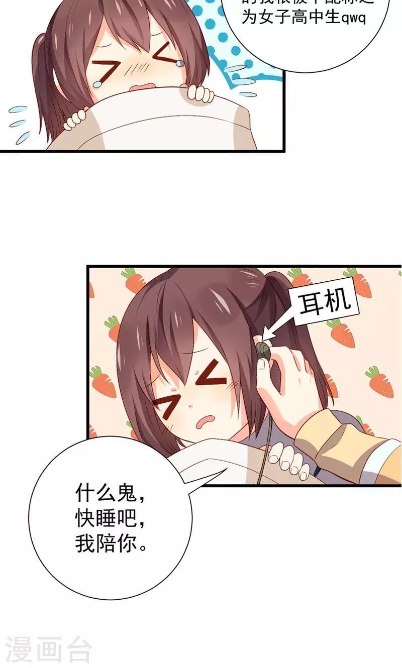 第13话8