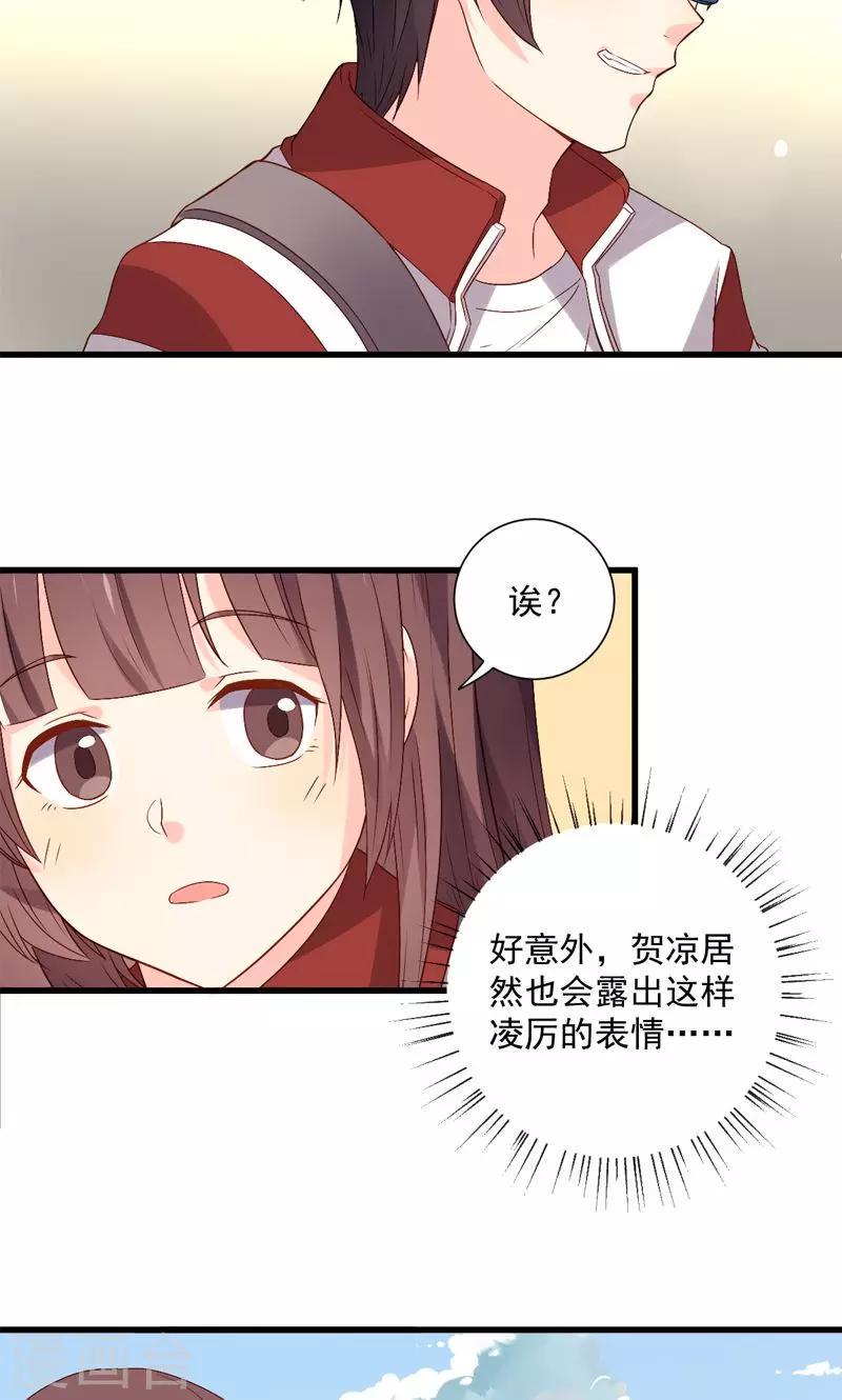 第14话16