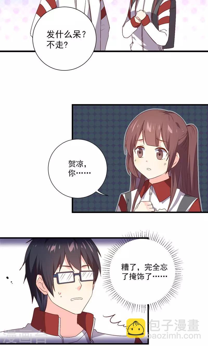 第18话12