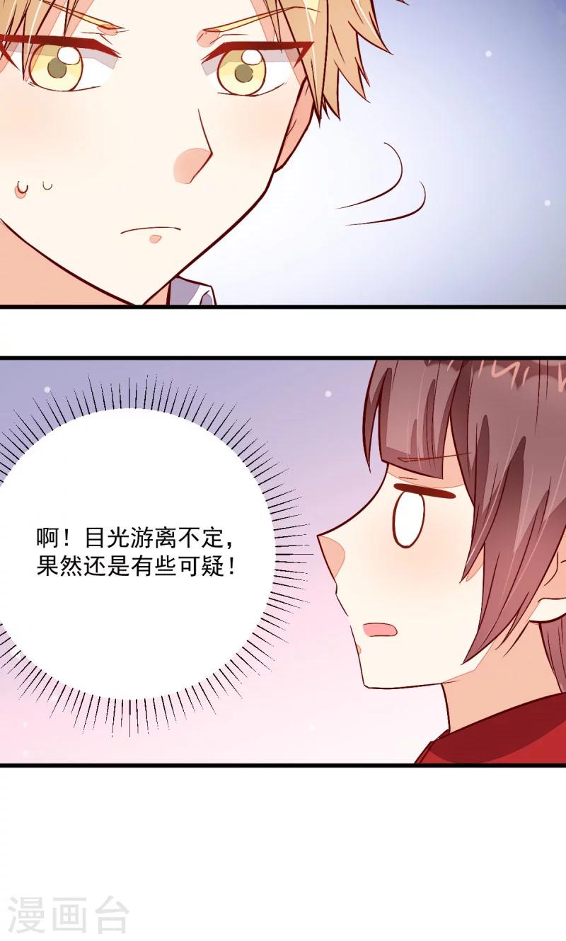 第45话11