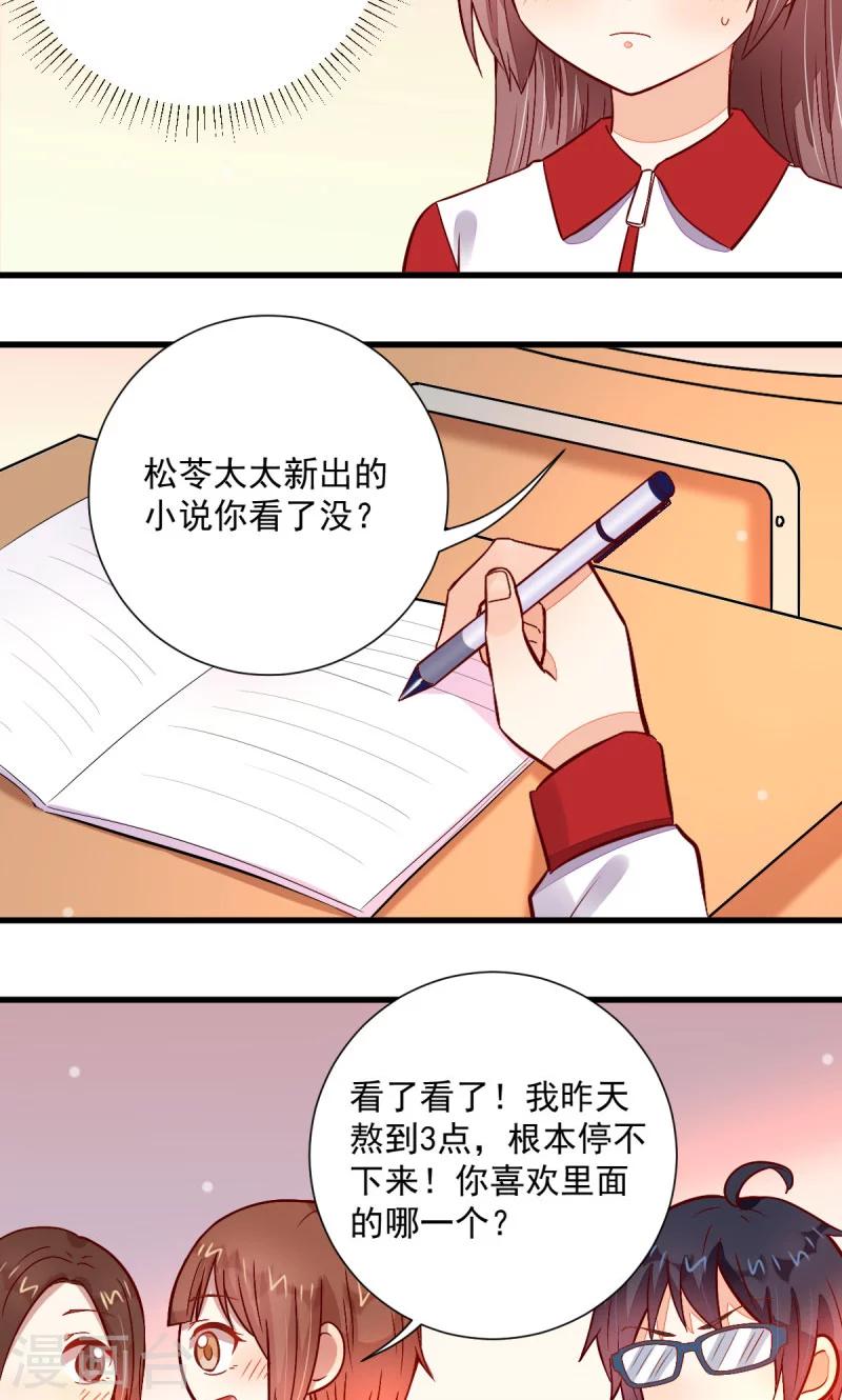 第45话19