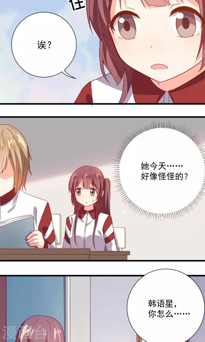 第29话3