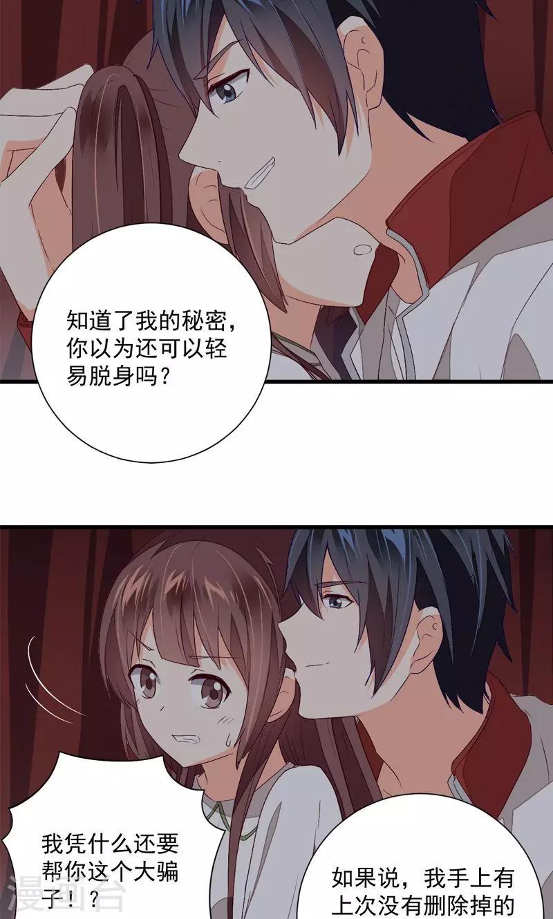 第22话27