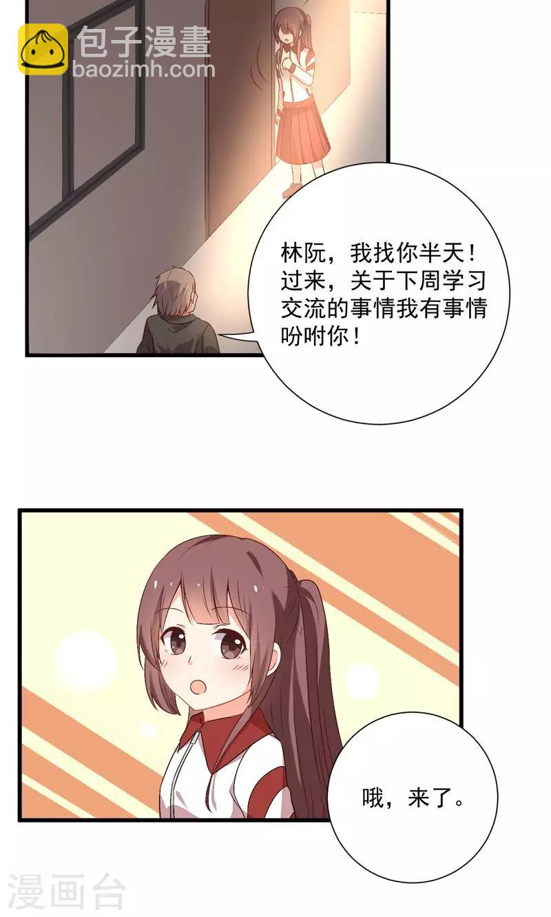第13话23