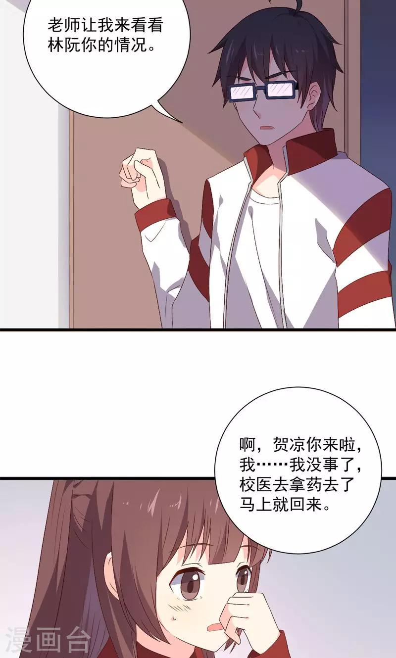 第15话13
