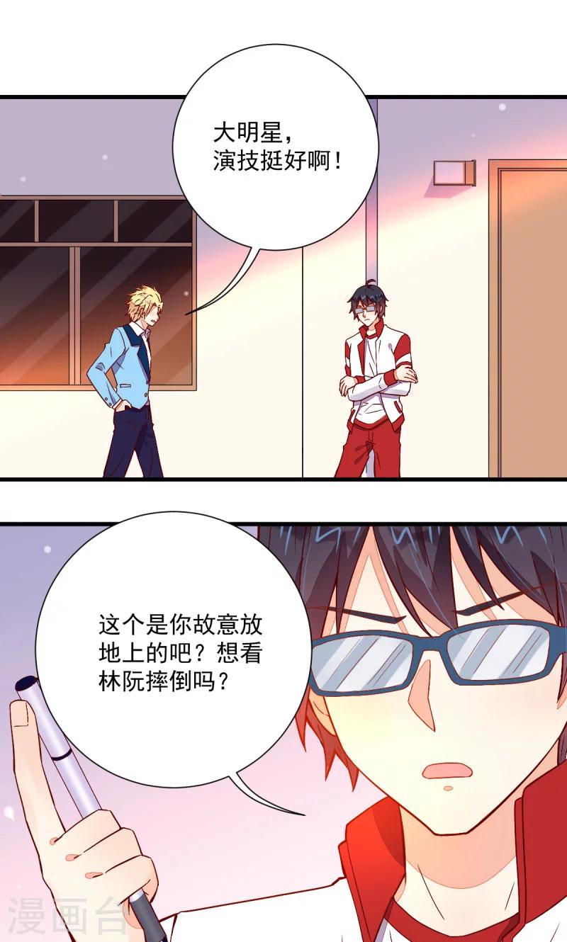 第45话0