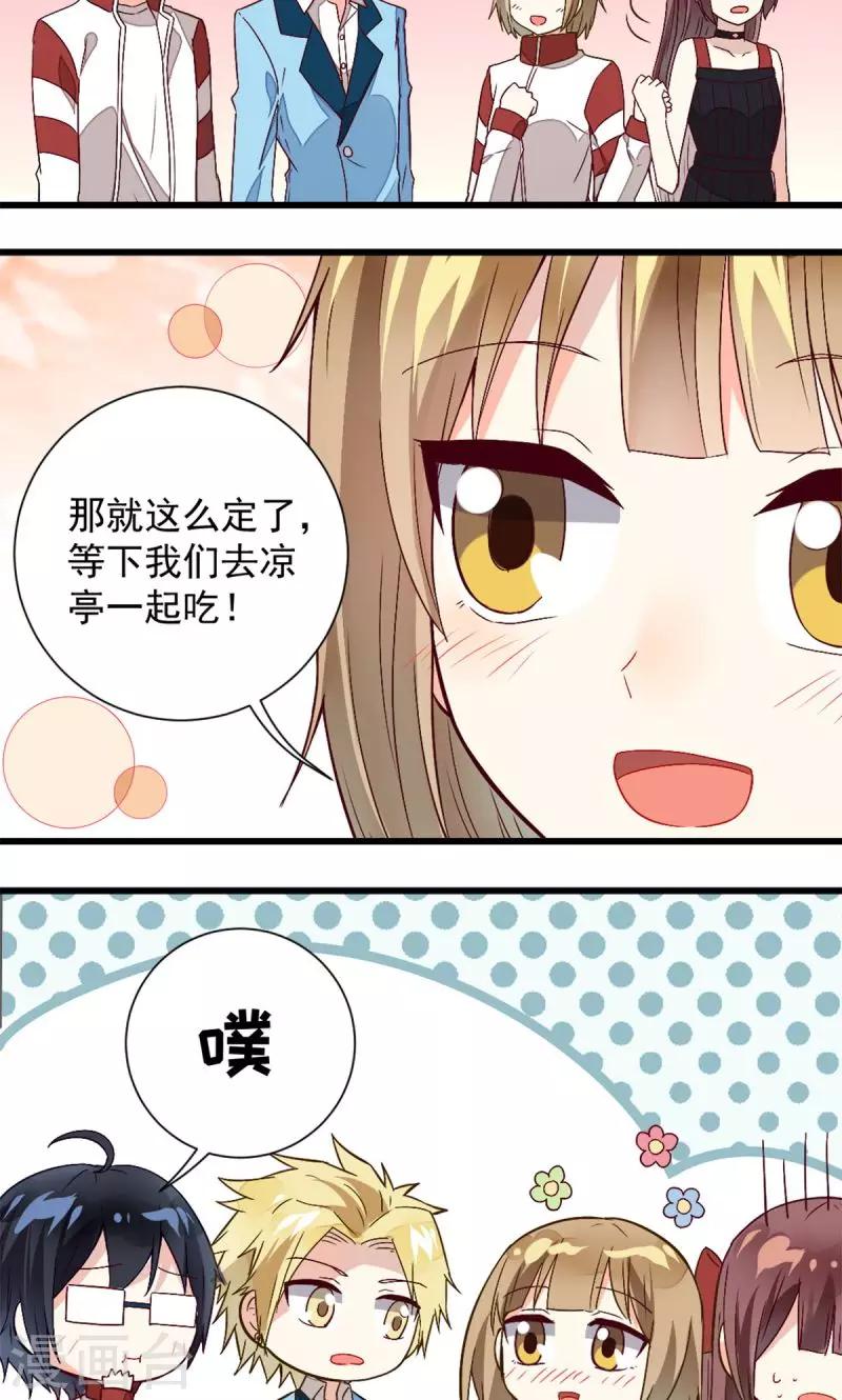 第38话10
