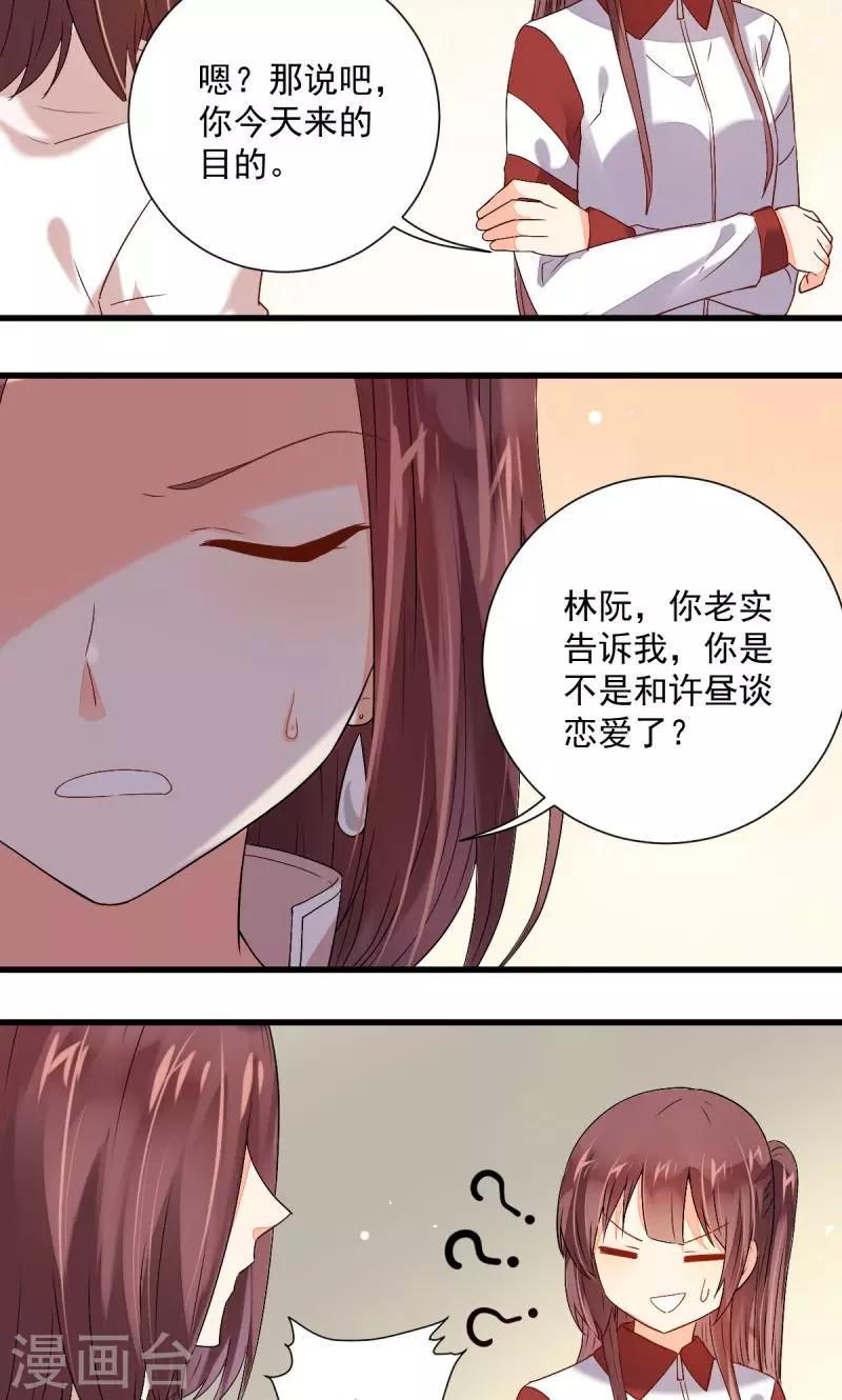 第30话13