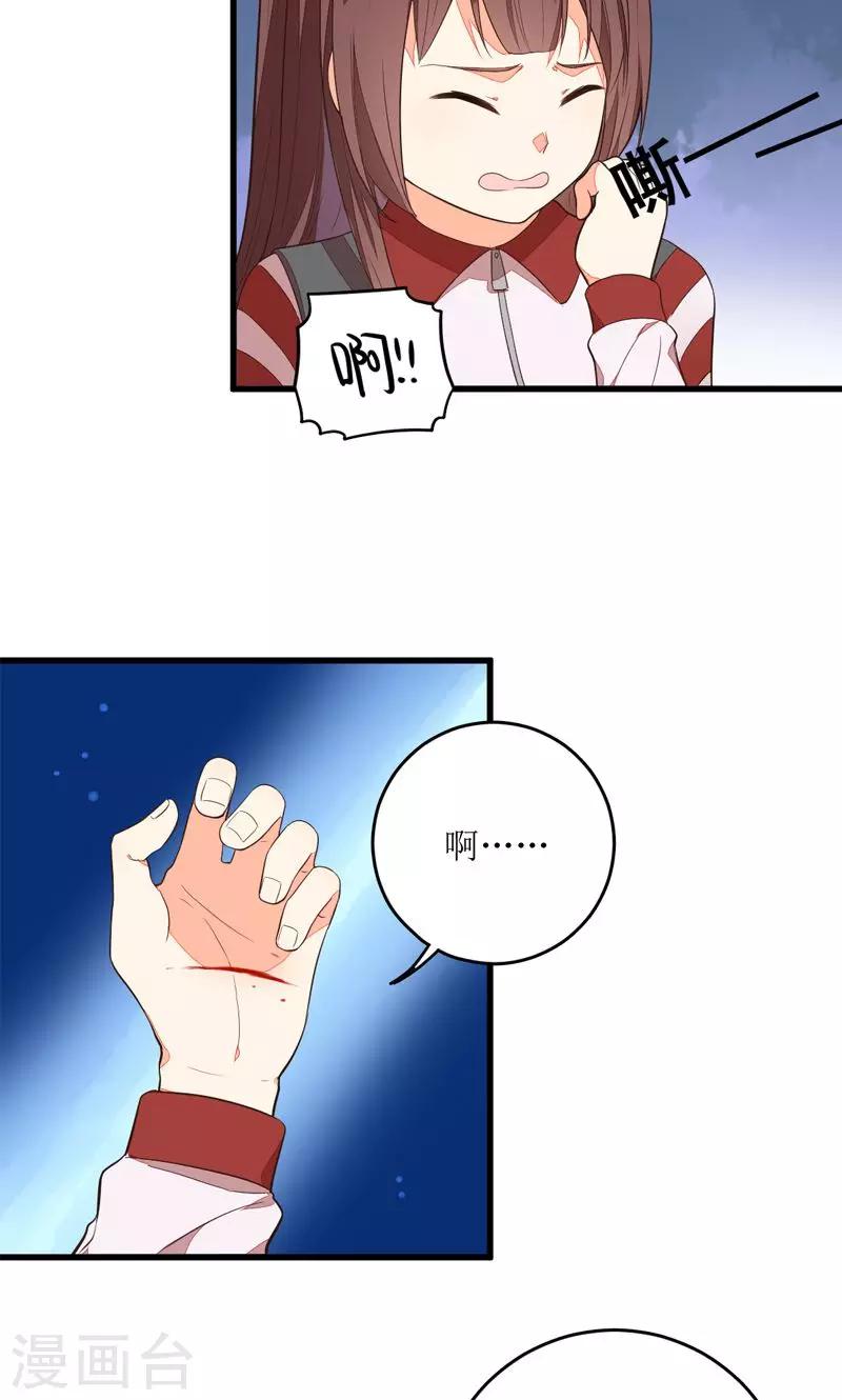 第6话14