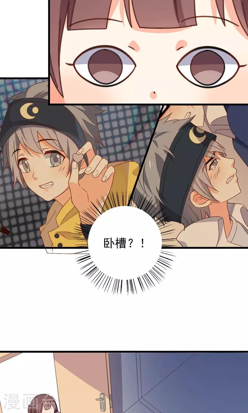 第11话22