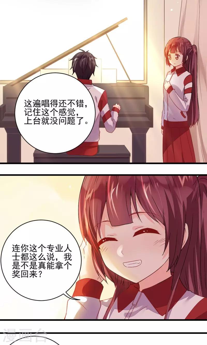 第35话5