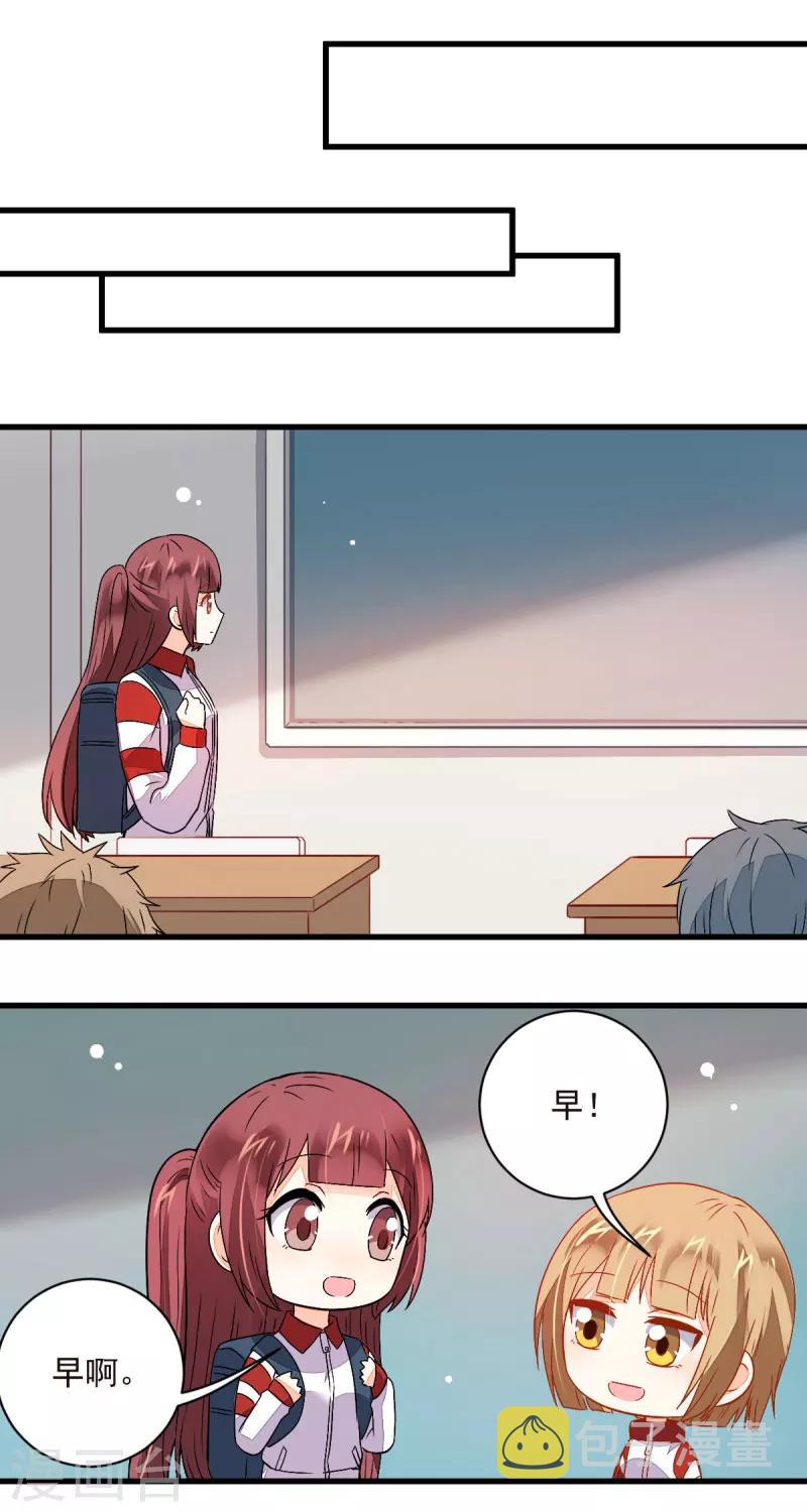 第55话15
