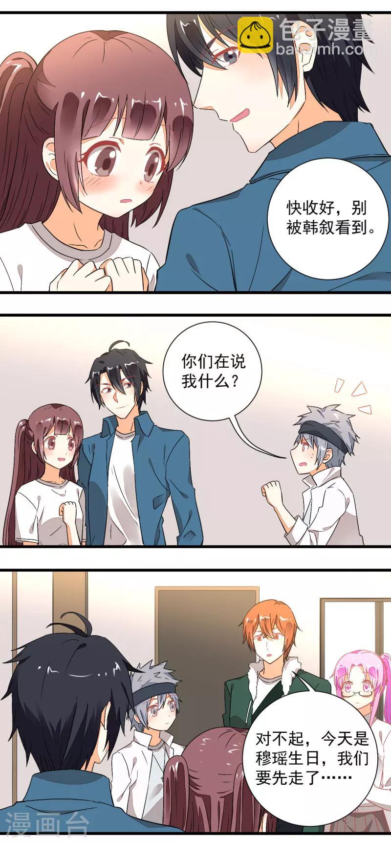第53话2