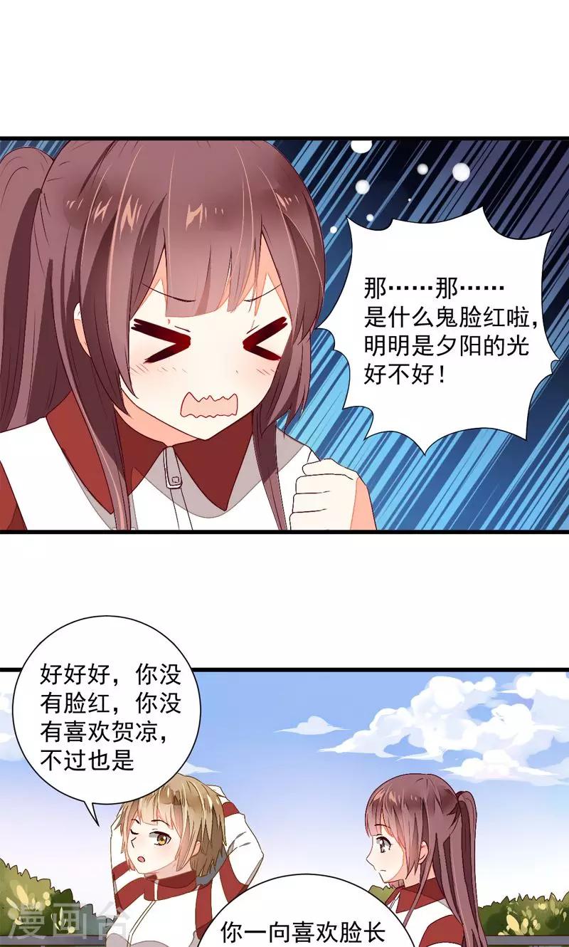第19话16