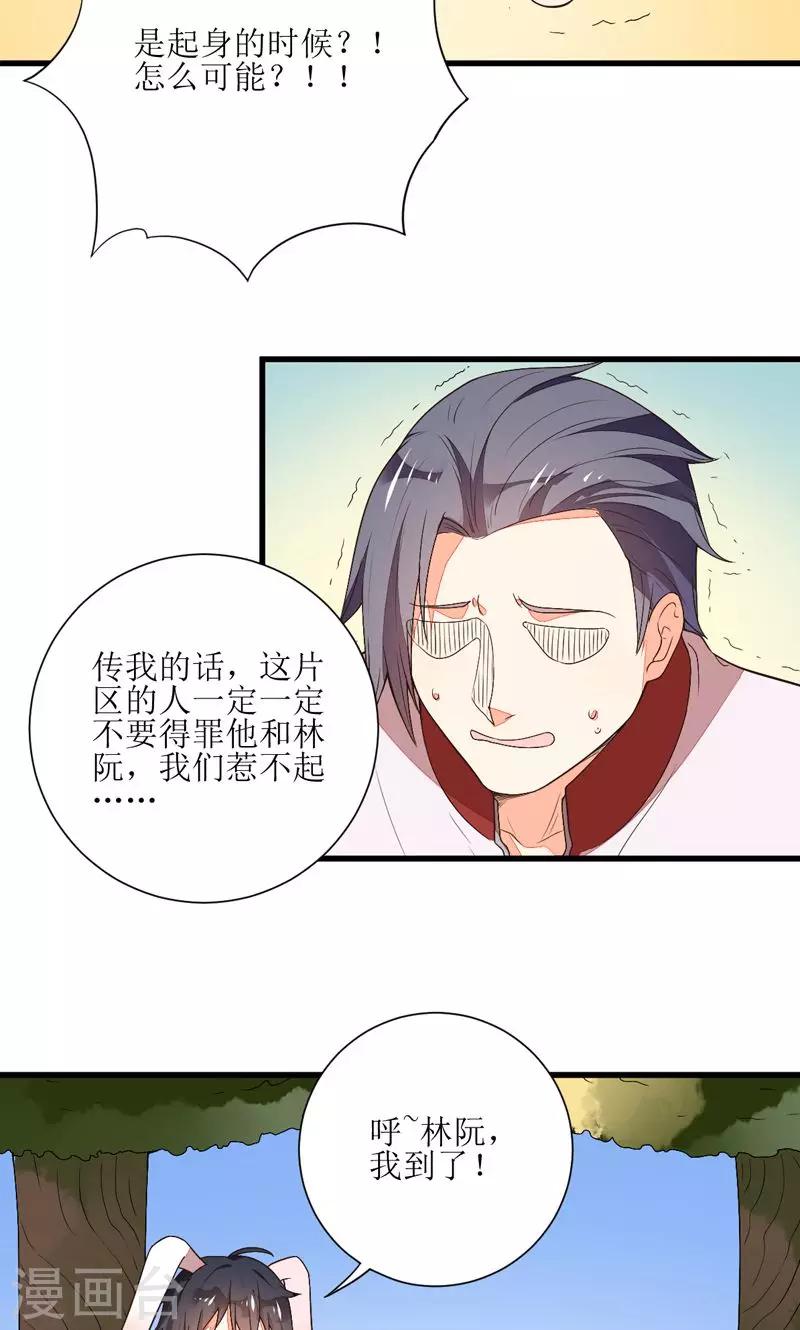 第6话25