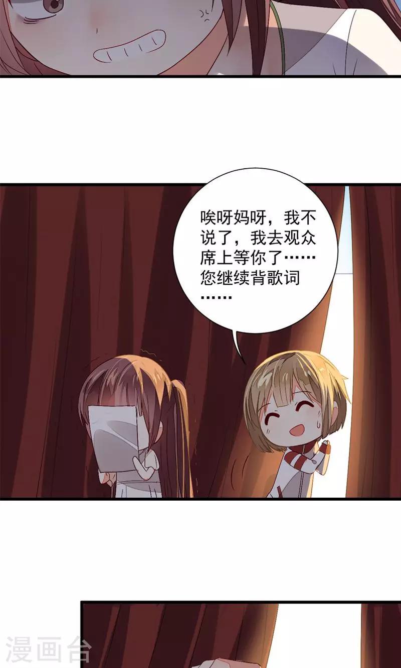 第21话20