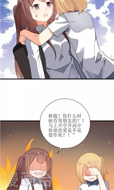 第2话21