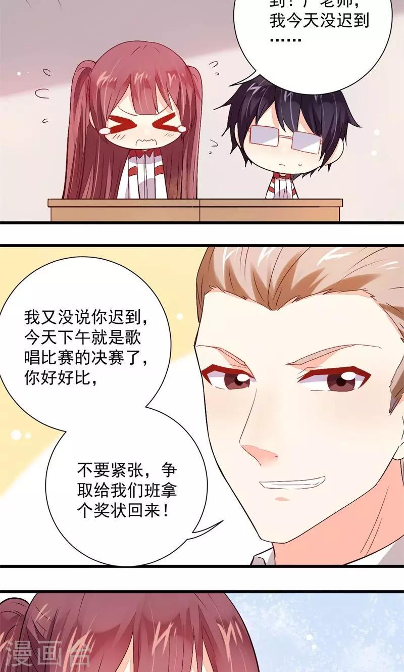 第34话13