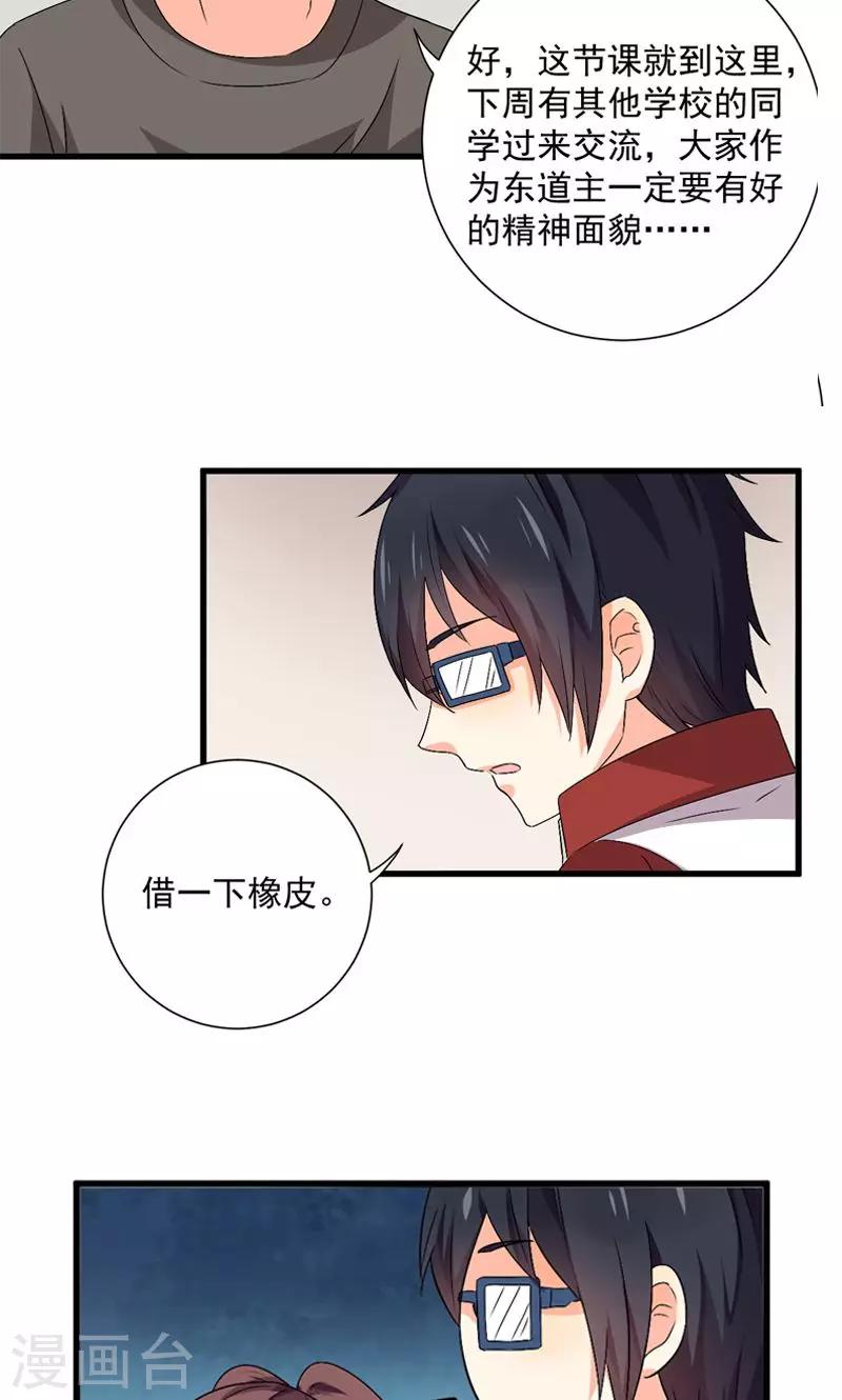 第13话12