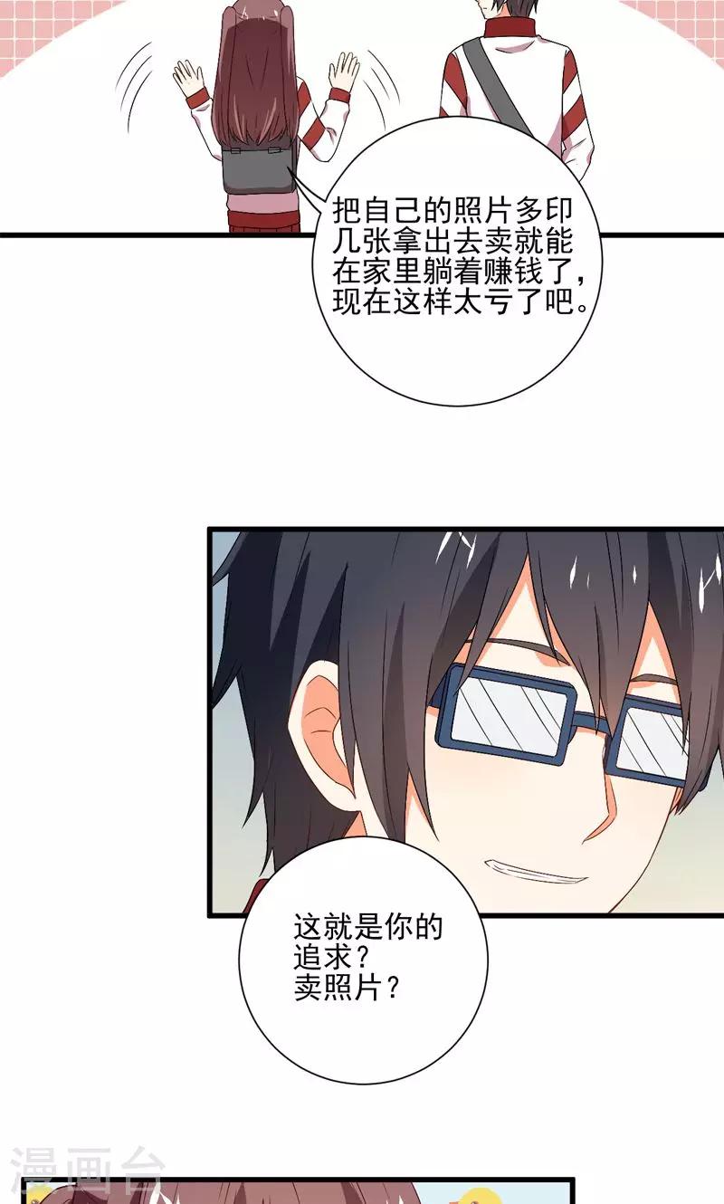 第11话12