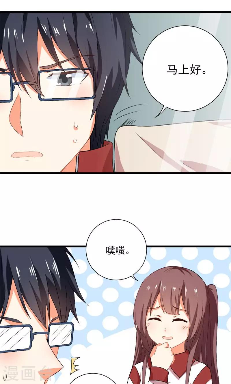 第10话12