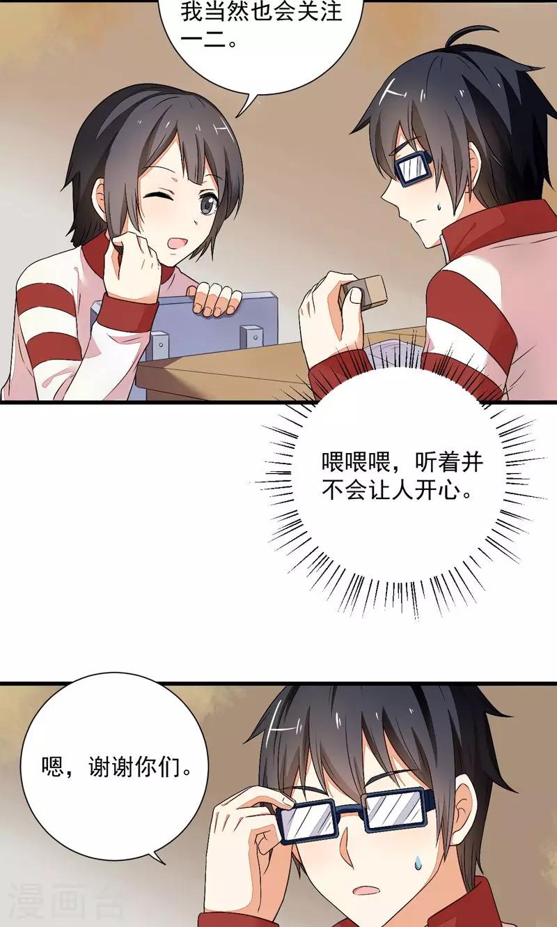 第13话15