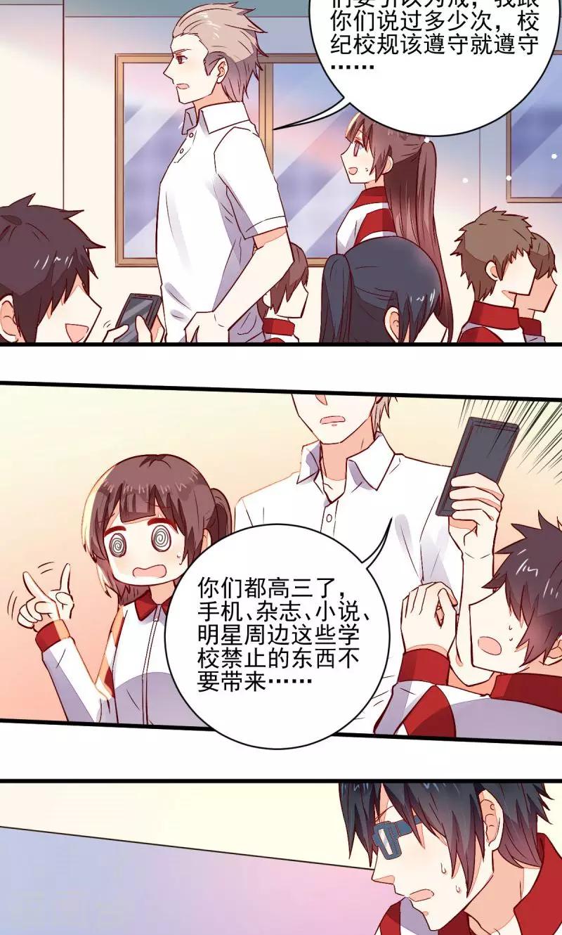 第43话10