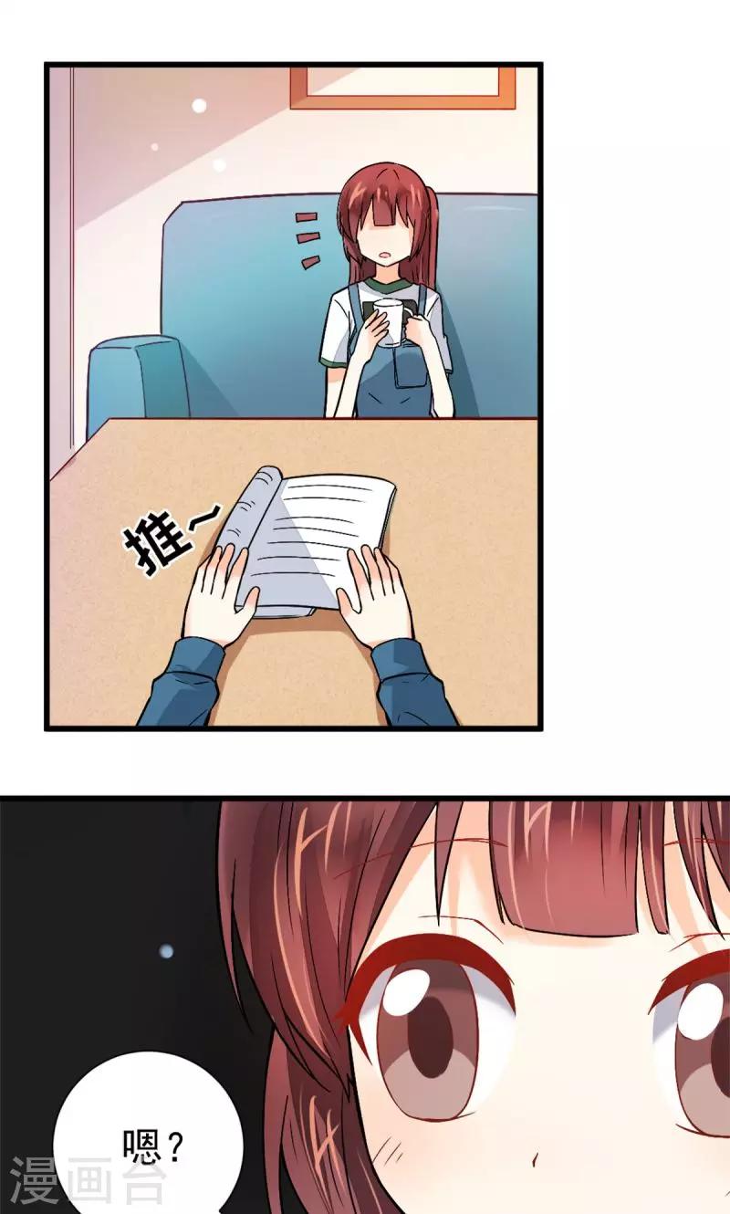第41话5