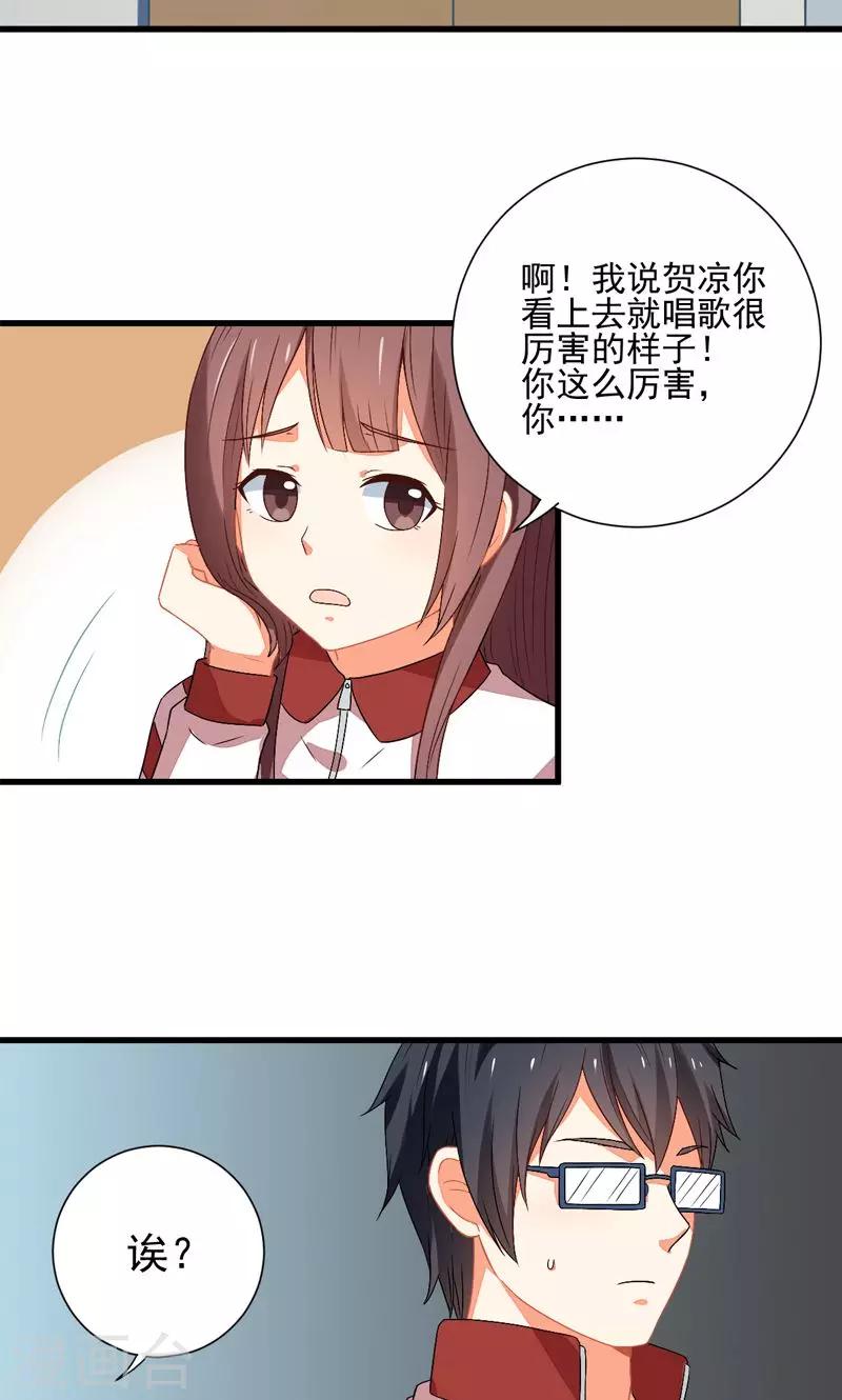 第9话28