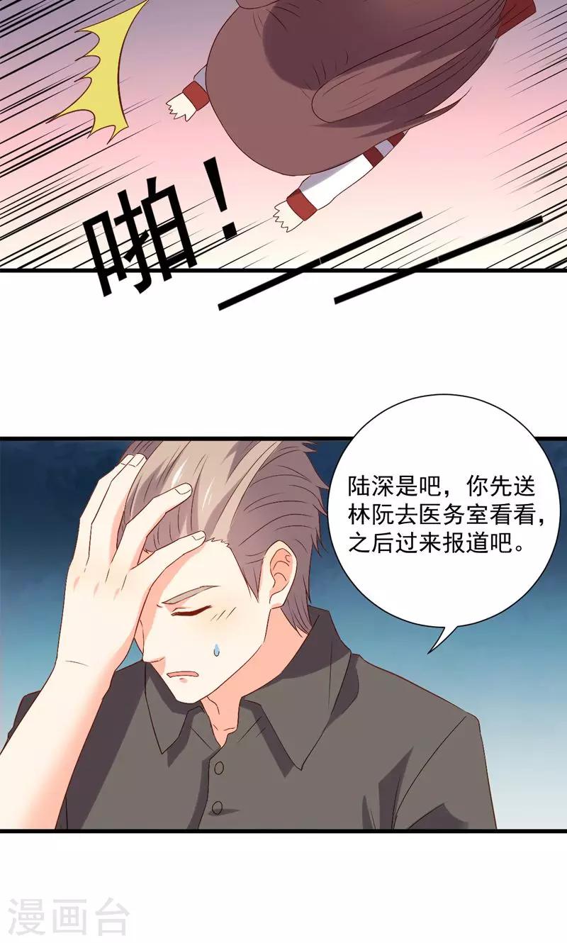 第14话26