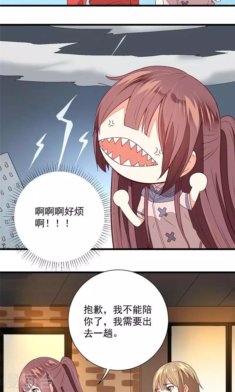 第25话2