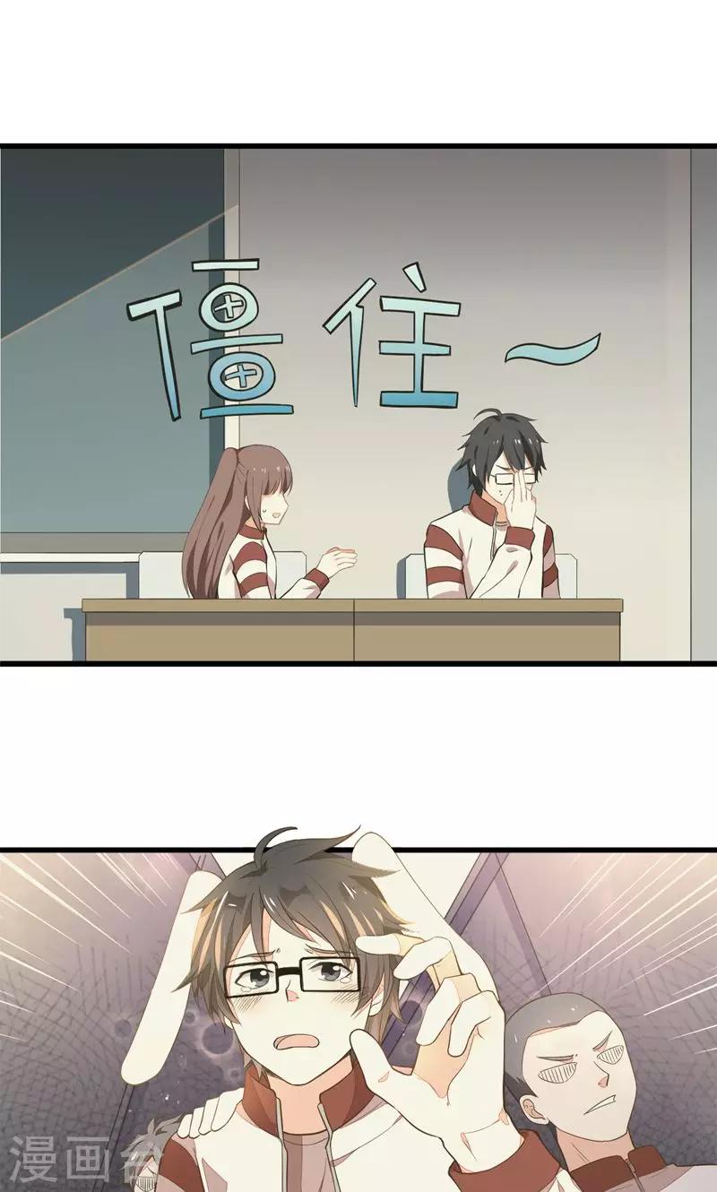 第17话7