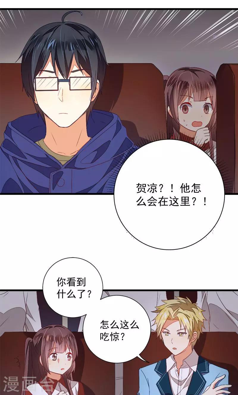 第21话1